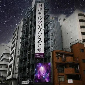 Amethyst Hotel Tokyo